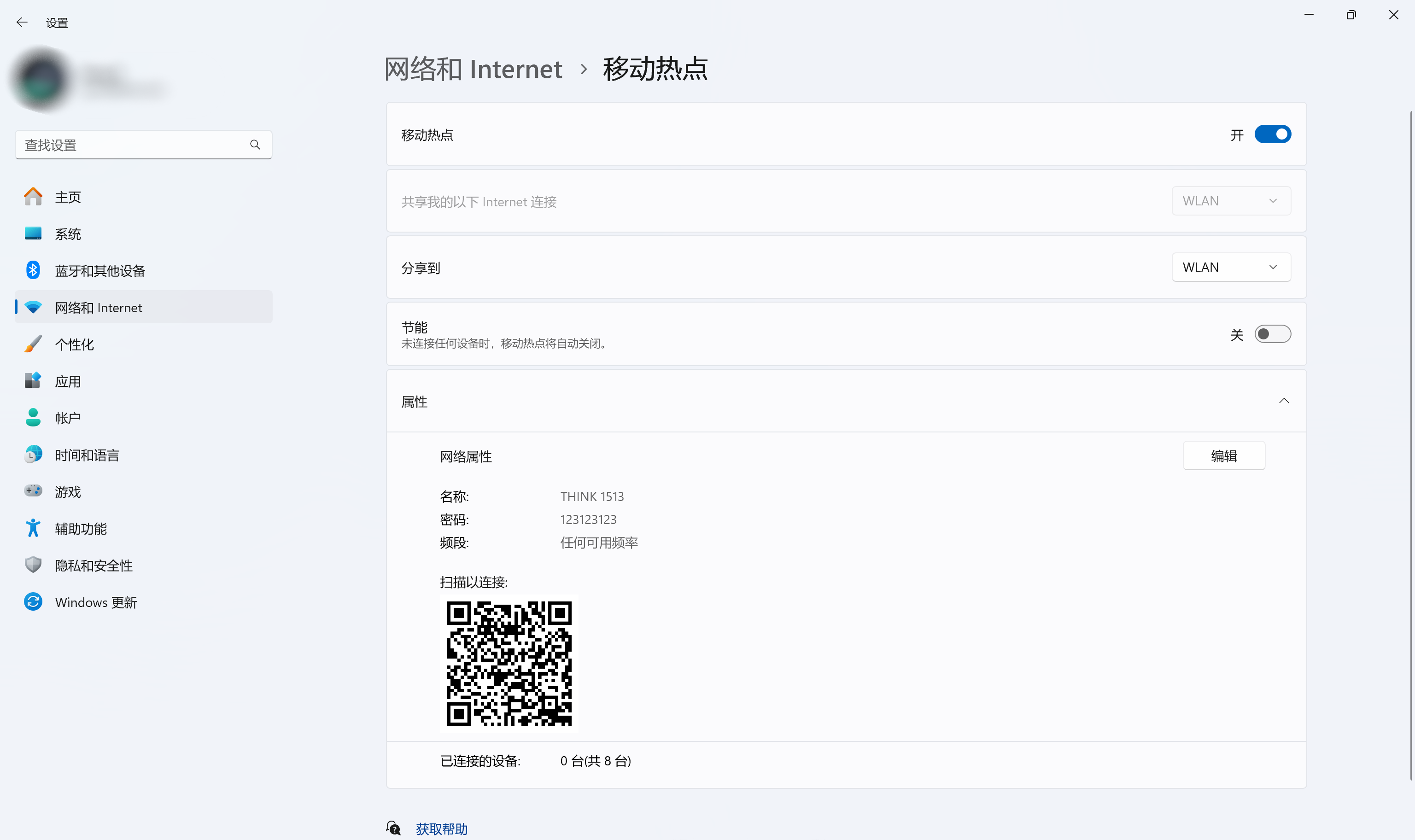 windows-as-mobile-hotspot
